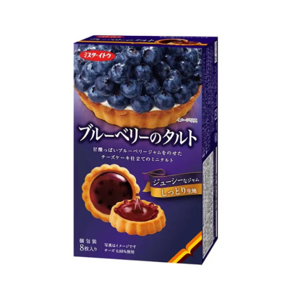Mr.Ito Blueberry Tart Cookie Mr.Ito Blueberry Tart Cookie